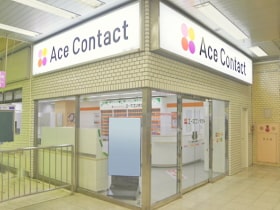 エースコンタクト<br>東武宇都宮店